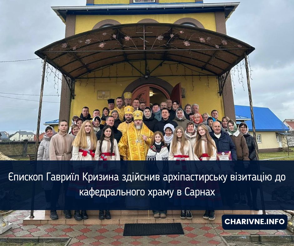 Фото ілюстративне